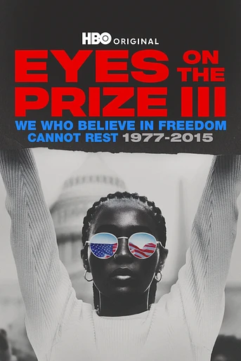 Poster de Eyes on the Prize III: We Who Believe in Freedom Cannot Rest 1977-2015