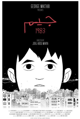 Poster de Jeem 1983