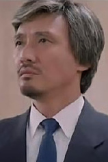 picture of actor Dean Shek