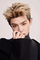 picture of actor Huang Minghao
