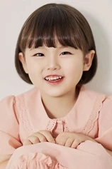 Foto de Kim Se-ah