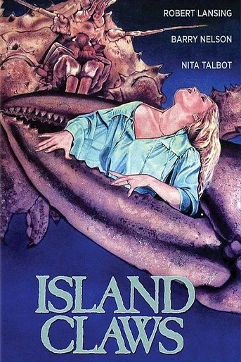 Poster de La Garra
