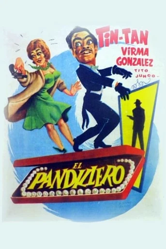 Poster de El pandillero