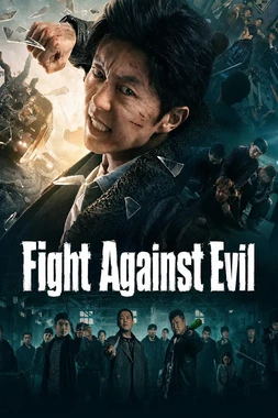 Póster de Fight Against Evil