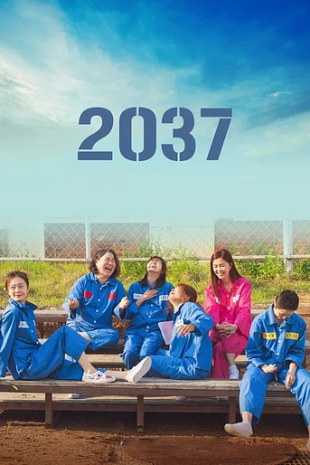Poster de 2037