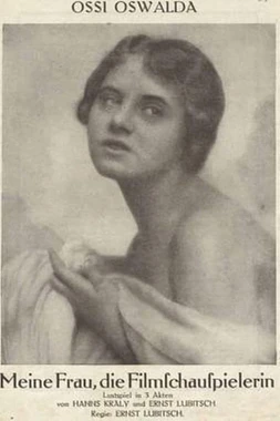 Mi Mujer, Artista de Cine