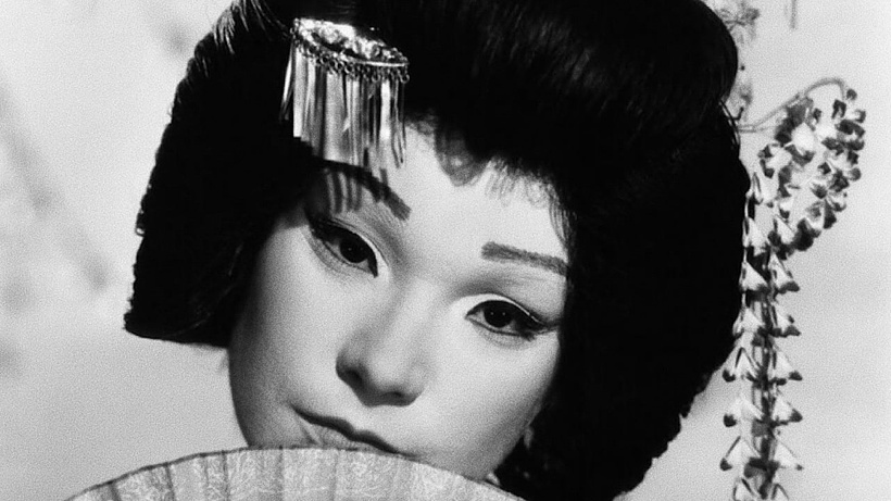 Imagen de Mi dulce Geisha