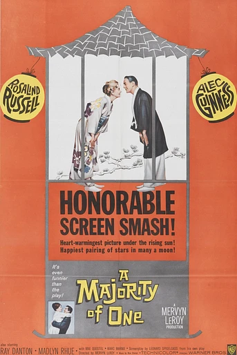 Poster de A Majority of One