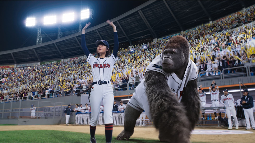 Imagen de Mr. Go