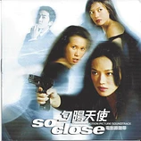 Carátula de la banda de sonido de El Control de la Venganza