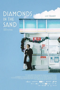 Diamonds in the Sand