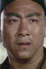 Foto de Yang Kuei-Yu