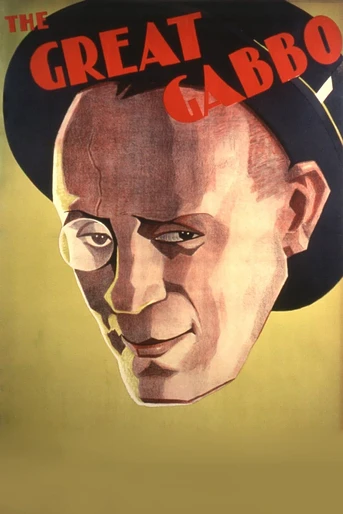 Poster de El Otro Yo