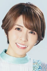 Foto de Aki Toyosaki