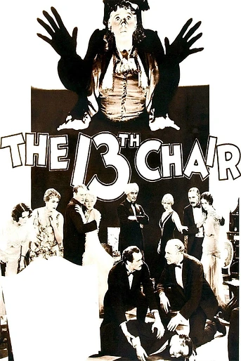 Poster de The Thirteenth Chair