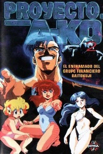 Poster de Proyecto A-Ko 2: El entramado del grupo financiero Daitokuji