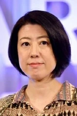 Foto de Akiko Nogi