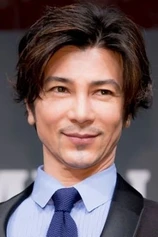 Foto de Shinji Takeda
