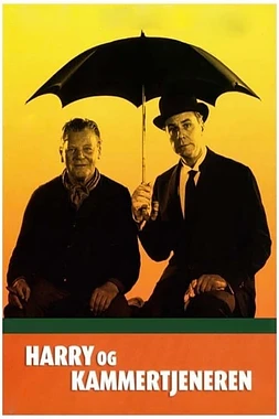 Harry and the butler
