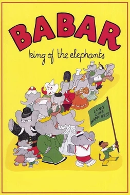 El Rey Babar