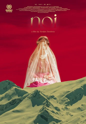 Poster de Noi