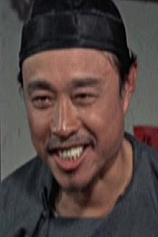 Foto de Ho Kang