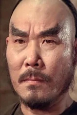 Foto de Man Tai Lee