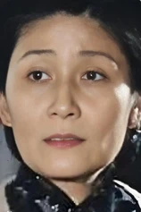 Foto de Qiu Yuzhen