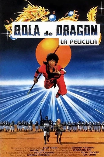 Poster de Bola de Dragón: Comienza la Magia
