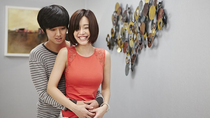 Imagen de Love Lesson