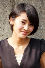 Foto de Minami Tsukui