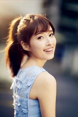 Foto de Chie Tanaka