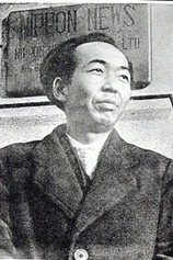 Foto de Satsuo Yamamoto