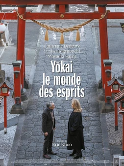 poster of movie Spirit World