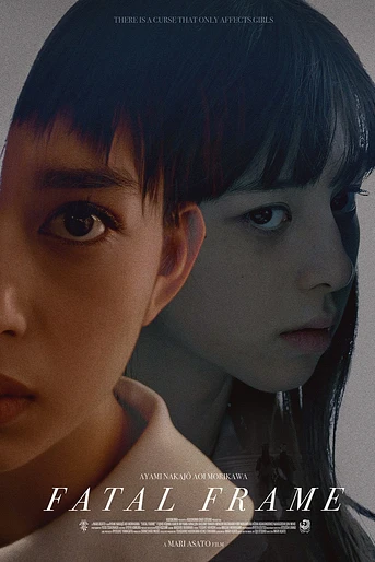 Poster de Fatal Frame