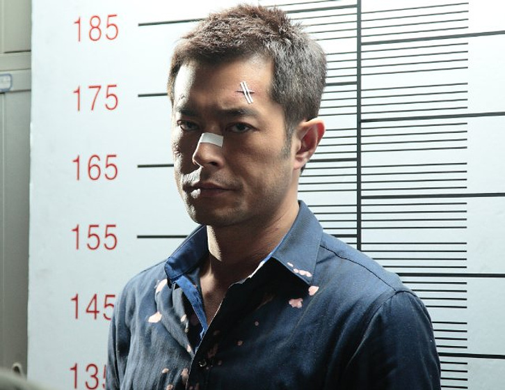 Louis Koo en Drug War
