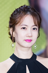 picture of actor Park So-hyun