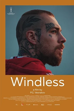Windless