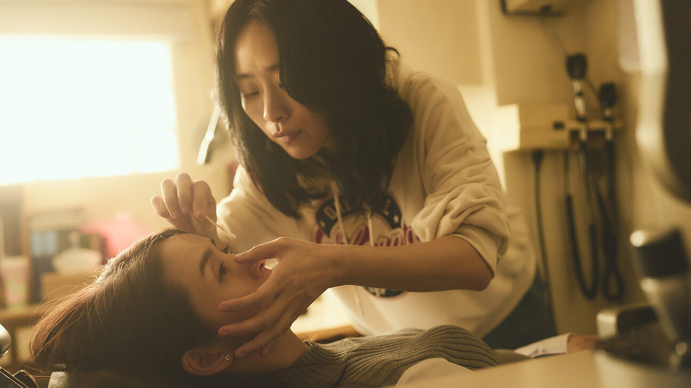 Imagen de Blind Love