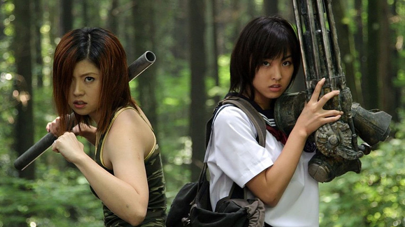 Imagen de The Machine Girl