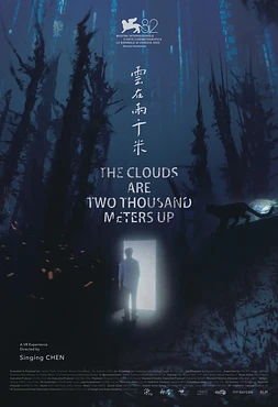 The Clouds are Two Thousand meters up