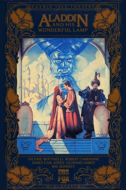 Aladino y Su Lámpara Maravillosa