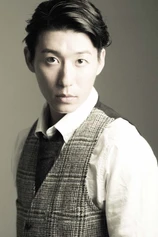 Foto de Sho Ikushima