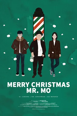 Merry Christmas Mr. Mo