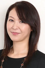 Foto de Chiho Watanabe
