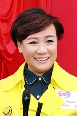 Foto de Tin-Ngoh Seung