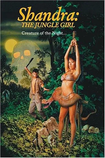 Poster de Shandra: The Jungle Girl