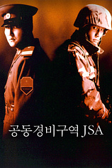 poster of movie Joint Security Area (JSA)