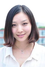 Foto de Moeki Tsuruoka
