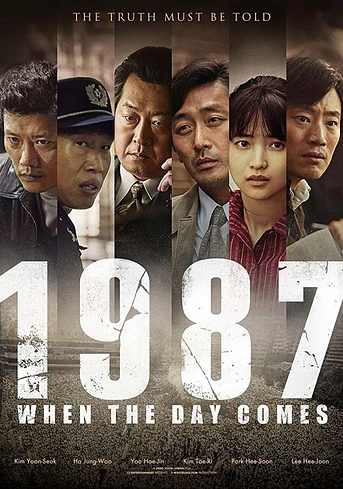 Poster de 1987: When the Day Comes